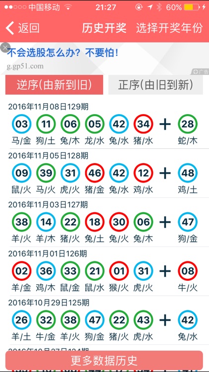 邁向2024年，正版資料全年免費(fèi)共享的時(shí)代，邁向2024年，正版資料全年免費(fèi)共享時(shí)代開啟