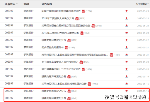 管家婆一碼一肖100中獎,最新解答解釋定義_鉆石版75.614