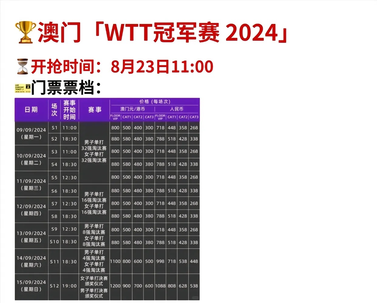 新2024澳門(mén)兔費(fèi)資料，探索未知，把握機(jī)遇，探索未知機(jī)遇，澳門(mén)兔費(fèi)資料全新解密（2024版）