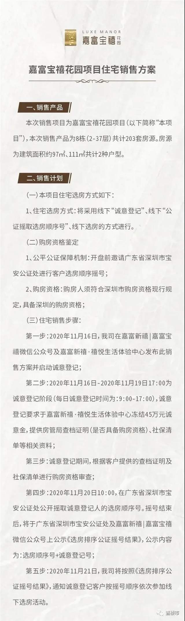 資料大全正版資料2023年免費，助力知識共享與學(xué)習(xí)的革命性舉措，2023年正版資料免費共享，助力知識革命與學(xué)習(xí)革命