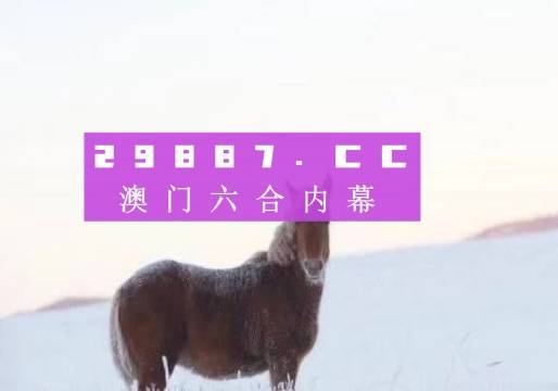 澳門一肖一碼特準(zhǔn)，揭示背后的真相與風(fēng)險(xiǎn)警示，澳門一肖一碼真相揭秘與風(fēng)險(xiǎn)警示