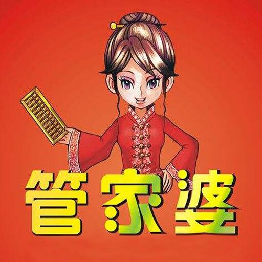 管家婆一肖一碼最準資料公開，揭示背后的風(fēng)險與警示，管家婆一肖一碼資料揭秘，風(fēng)險警示與真相公開