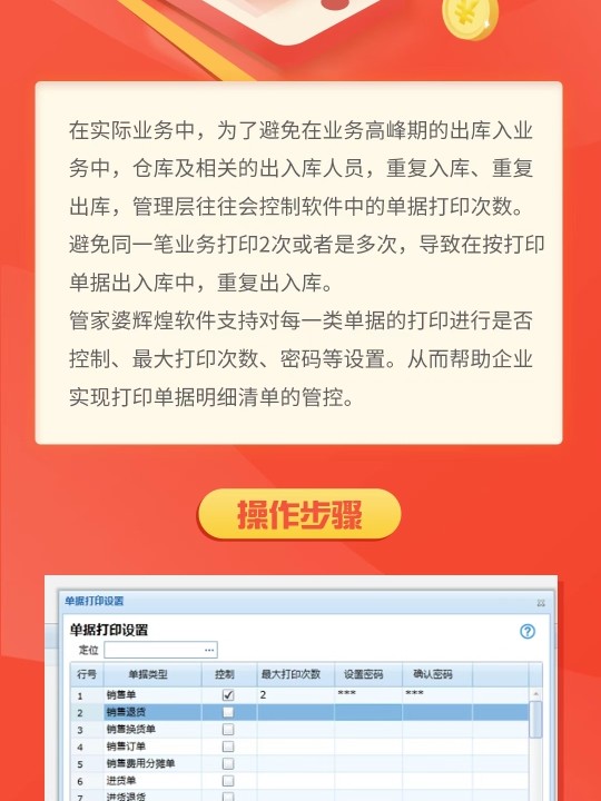 揭秘管家婆一肖一碼，背后的神秘面紗與真相探索，揭秘管家婆一肖一碼，神秘面紗背后的真相探索