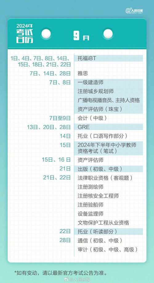 探索2024天天彩，全年免費(fèi)資料的深度解析，深度解析，探索2024天天彩全年免費(fèi)資料全攻略