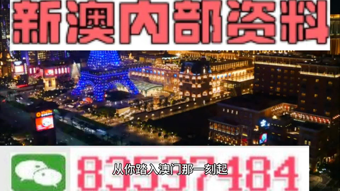 澳門2024年最準確的資料解析，澳門2024年最新資料解析預測