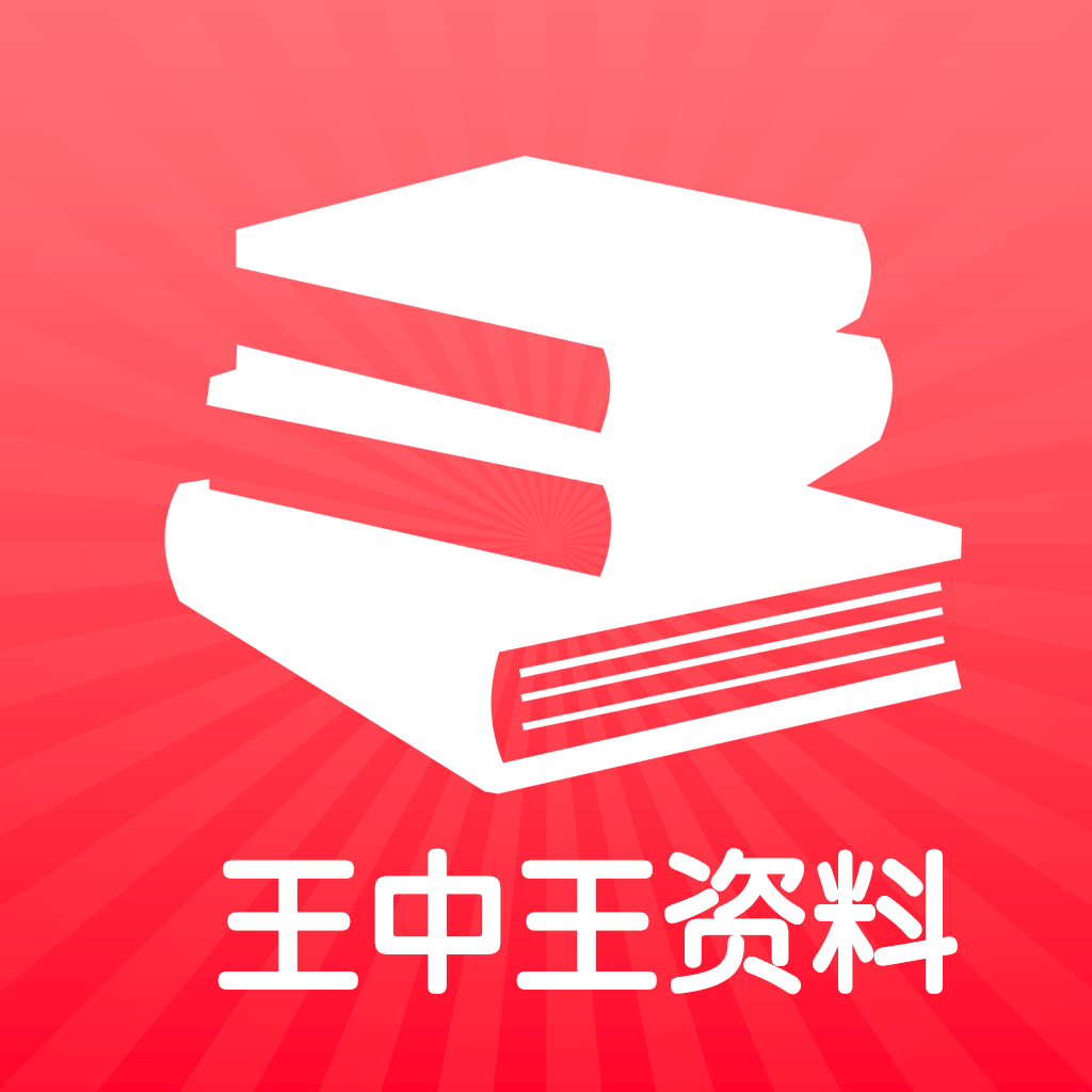 揭秘2024王中王資料，免費領取攻略與深度解析，揭秘2024王中王資料，攻略免費領取與深度解析揭秘