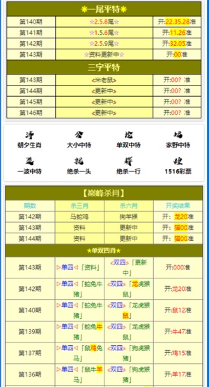 澳門正版資料大全與貧困問題的探討，澳門正版資料與貧困問題深度探討