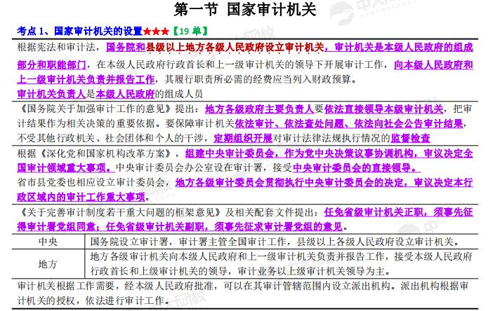 探索未來之門，2024全年資料免費大全，探索未來之門，2024全年資料免費大全全解析