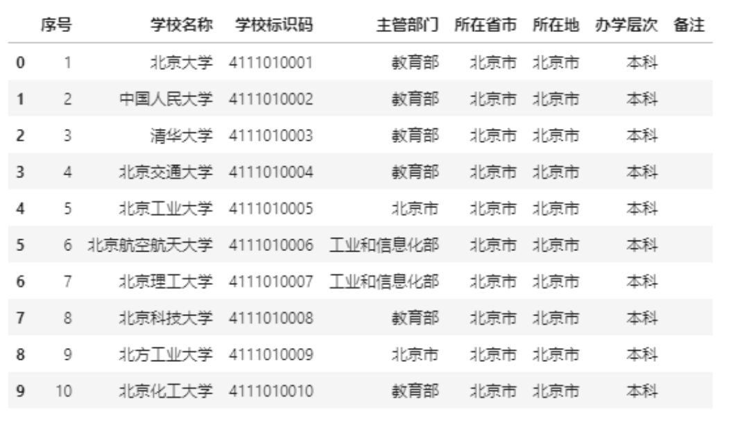 澳門三肖三碼精準一澳門的真相，揭示犯罪背后的秘密，澳門三肖三碼背后的犯罪秘密揭秘