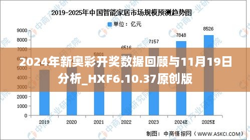 新奧六開彩資料2024，探索未來彩票的新領(lǐng)域，新奧六開彩資料2024，探索未來彩票領(lǐng)域的無限可能