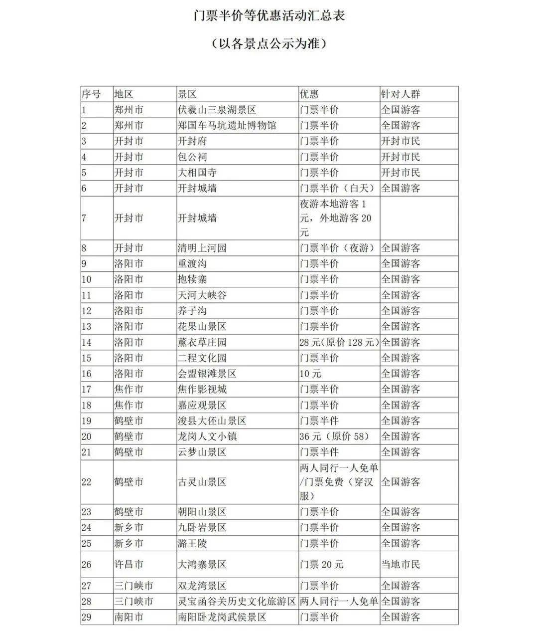 澳門一碼一肖，真的準(zhǔn)確嗎？揭秘背后的真相，澳門一碼一肖準(zhǔn)確性揭秘，真相背后的探索