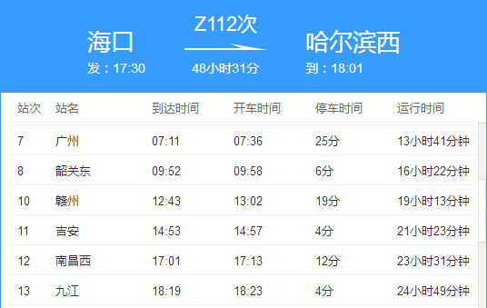 2024年奧門(mén)免費(fèi)資料,快速響應(yīng)執(zhí)行方案_8DM50.95