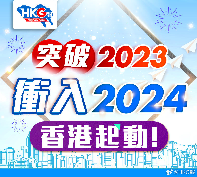 探索新澳正版資料，最新更新與深度解讀（2024年），探索新澳正版資料深度解讀及最新更新（2024年）