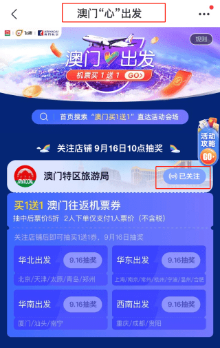 新澳天天開獎資料解析與警示——警惕非法賭博活動，新澳天天開獎資料解析，警惕非法賭博活動的風(fēng)險警示