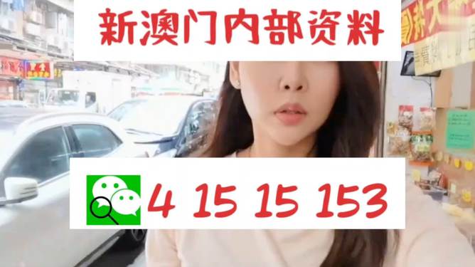 關于澳門彩票的種種傳聞與真相，警惕虛假信息，遠離非法賭博，澳門彩票傳聞與真相揭秘，警惕虛假信息，遠離非法賭博風險