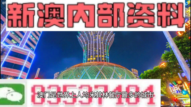 探索未來，2024新澳免費資料大全瀏覽器的全面解析，揭秘未來，全面解析2024新澳免費資料大全瀏覽器