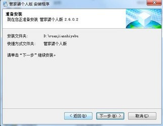 正版管家婆軟件，企業(yè)管理的得力助手，正版管家婆軟件，企業(yè)管理的最佳伙伴