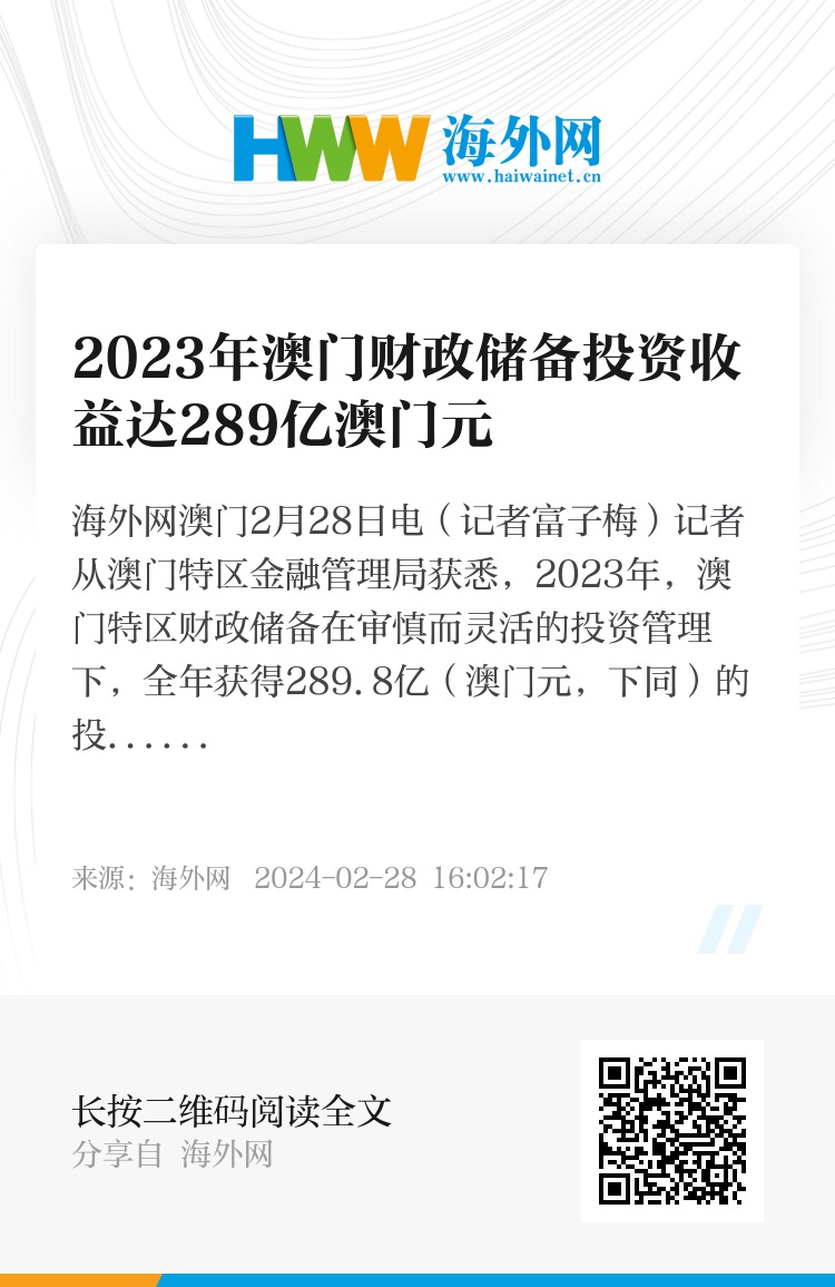 關(guān)于澳門正版資料的探討與警示——警惕違法犯罪風(fēng)險，澳門正版資料的探討與警示，警惕違法犯罪風(fēng)險暴露