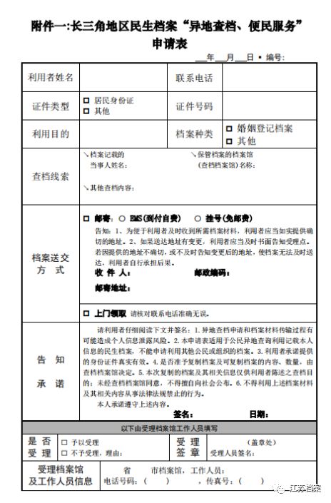 新澳門免費(fèi)全年資料查詢，深度探索與理解，澳門免費(fèi)資料查詢背后的犯罪風(fēng)險(xiǎn)深度解析