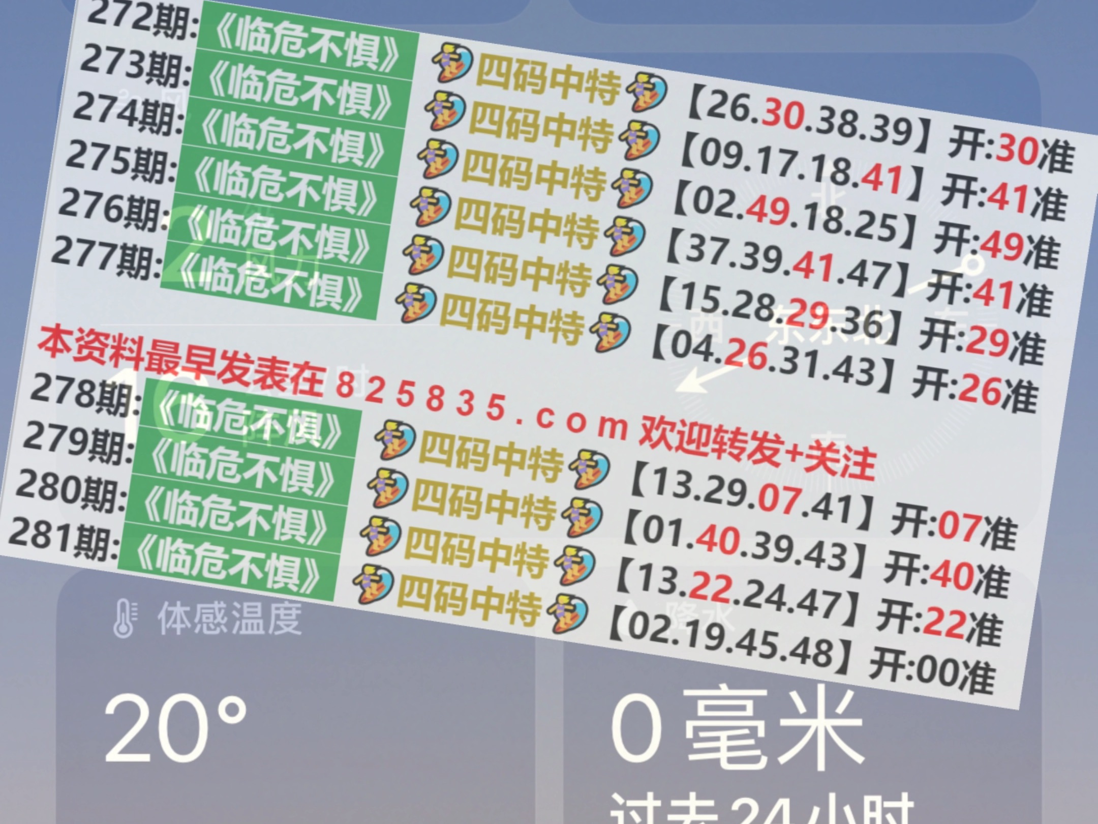 關于澳門特馬今晚開獎的探討與警示——警惕違法犯罪風險，澳門特馬今晚開獎探討，警惕違法犯罪風險