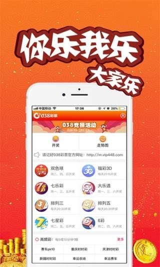 警惕虛假信息，關(guān)于新澳門今晚開獎(jiǎng)結(jié)果查詢的真相，警惕虛假信息，新澳門今晚開獎(jiǎng)結(jié)果真相揭秘