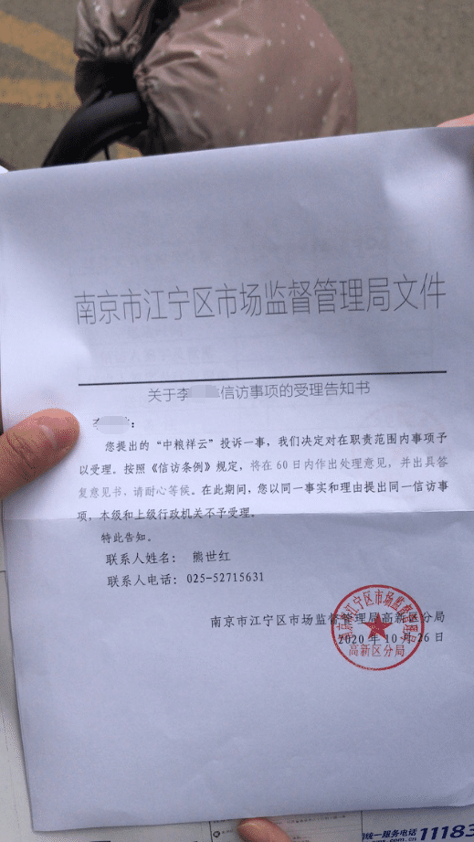 南京中介退學案立案沸騰事件深度解析，南京中介退學案立案事件深度剖析