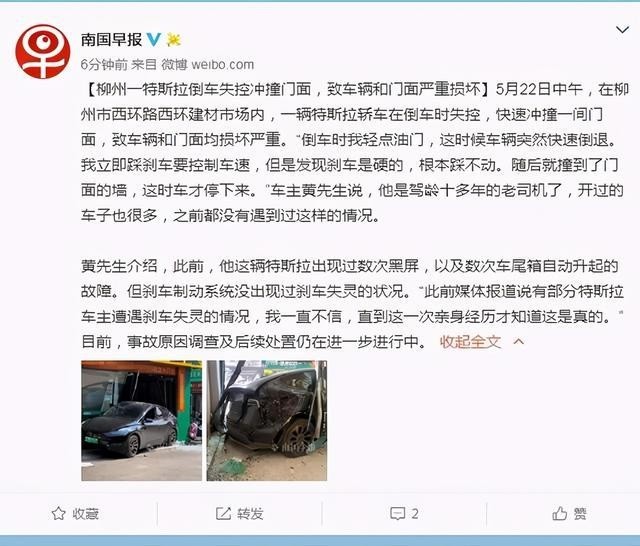 澳門一碼一肖一特一中直播，揭示背后的違法犯罪問題，澳門直播背后的違法犯罪問題揭秘