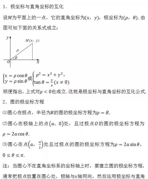 新澳三中三公式，探索與應用，新澳三中三公式，探索、應用與實踐