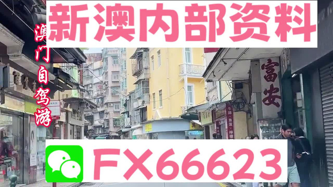 警惕虛假宣傳，新澳精準(zhǔn)正版資料的真相與免費(fèi)獲取方式的探討，揭秘新澳精準(zhǔn)正版資料真相，警惕虛假宣傳與免費(fèi)獲取方式探討