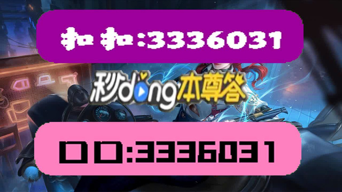 關(guān)于新澳天天彩資料大全的最新版本——警惕違法犯罪風(fēng)險(xiǎn)，警惕新澳天天彩資料大全最新版本的風(fēng)險(xiǎn)，揭露違法犯罪行為