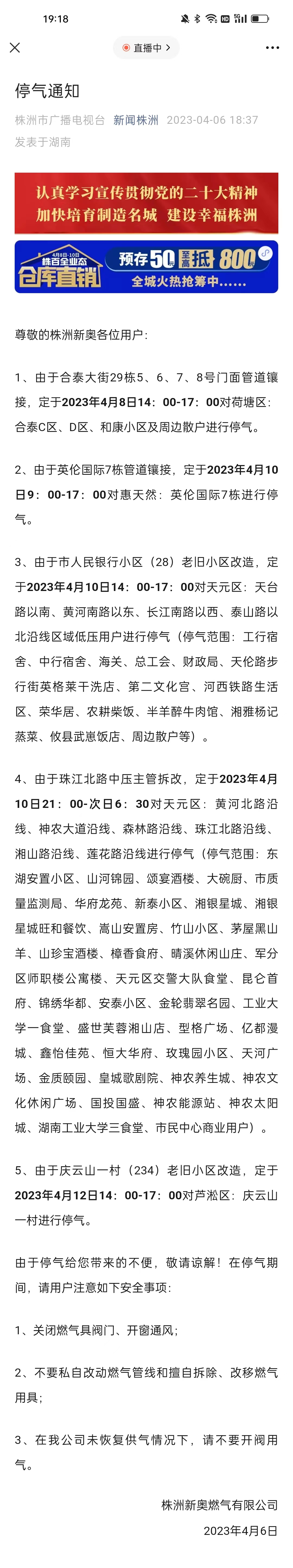 新澳門天天開獎資料大全與違法犯罪問題，澳門彩票資料與違法犯罪問題探討