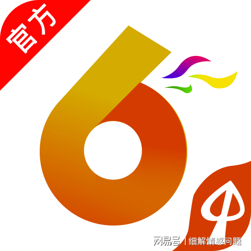 2024新澳正版免費(fèi)資料大全，探索、獲取與利用，探索、獲取與利用，2024新澳正版免費(fèi)資料大全全解析