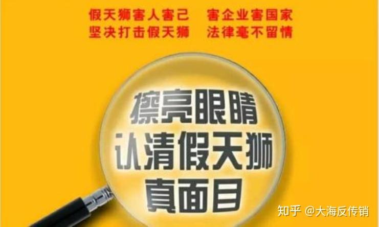 最新假天獅，揭示其真相與應(yīng)對(duì)之策，揭秘假天獅真相與應(yīng)對(duì)策略