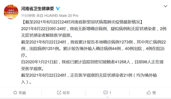 最新河南確診病例分析，河南最新確診病例分析報(bào)告揭秘