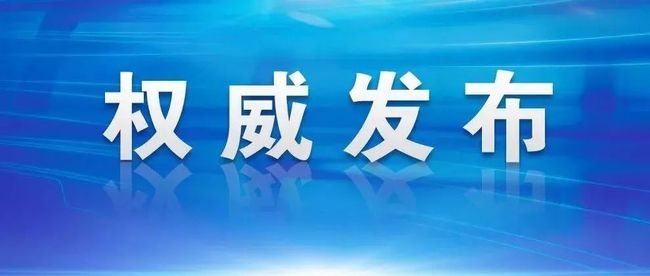 慶陽(yáng)最新病毒，挑戰(zhàn)與應(yīng)對(duì)策略，慶陽(yáng)最新病毒挑戰(zhàn)及應(yīng)對(duì)策略