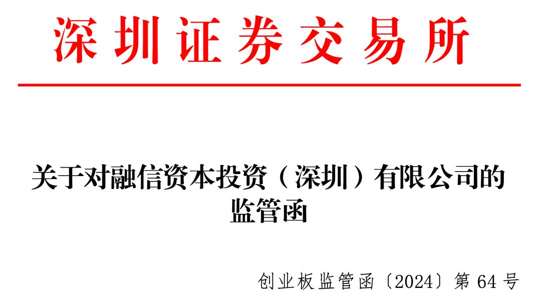 這家私募被處罰，揭示行業(yè)亂象與監(jiān)管之必要，私募遭處罰背后的行業(yè)亂象與監(jiān)管必要性探討