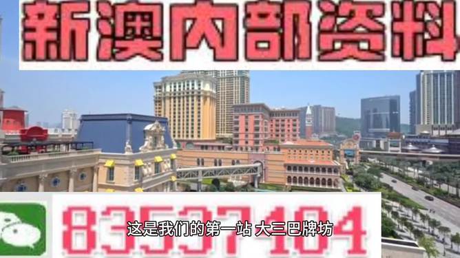 2024新澳門正版免費,實地分析數(shù)據(jù)應用_XP14.985