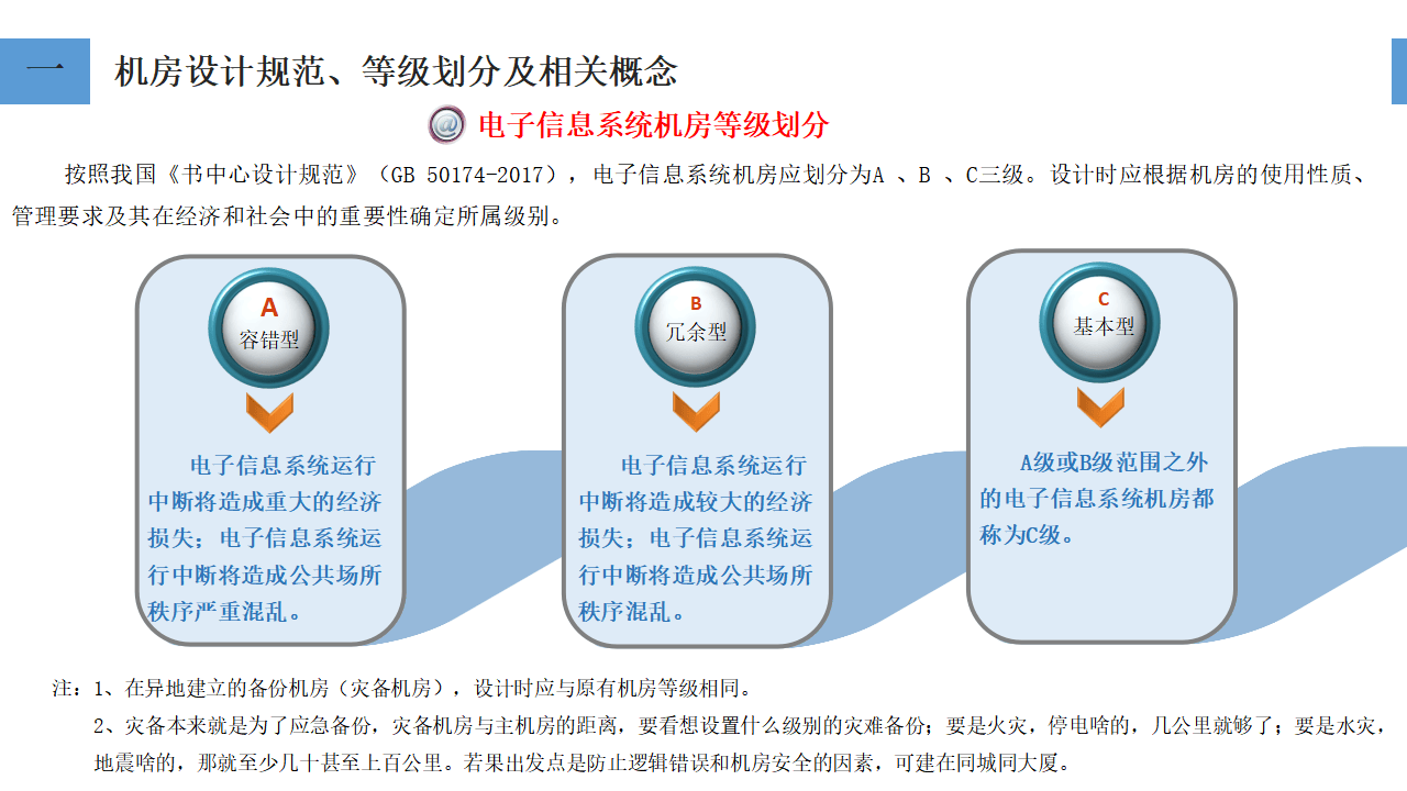 一碼一碼中獎免費公開資料,數(shù)據(jù)導向策略實施_免費版53.447