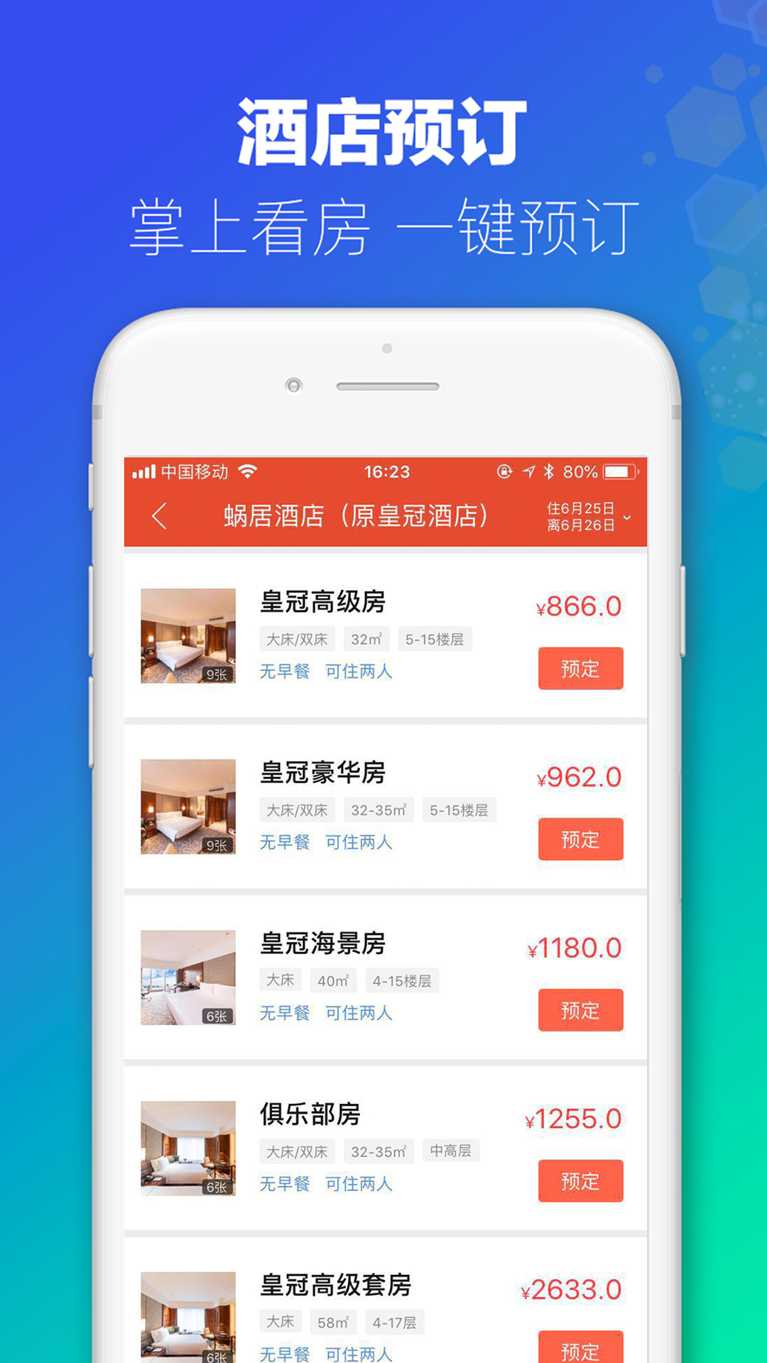 新澳免費(fèi)資料庫大全app,精細(xì)執(zhí)行計(jì)劃_標(biāo)準(zhǔn)版6.676