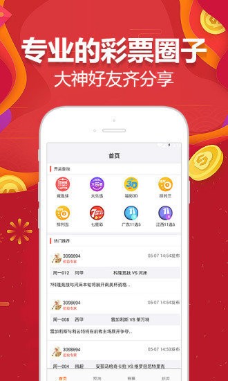 澳門天天開彩好,持續(xù)計劃實(shí)施_android32.600