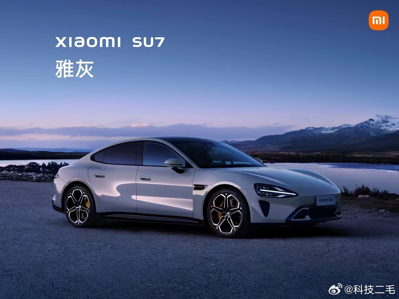 小米SU7實車圖泄露，新車細節(jié)一覽無余，小米SU7實車圖曝光，細節(jié)一覽無遺