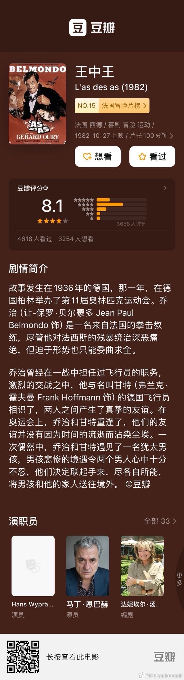 王中王72396cm最準一肖的獨特預測魅力與精準分析，王中王精準預測，一肖獨特魅力與精準分析72396cm揭曉真相