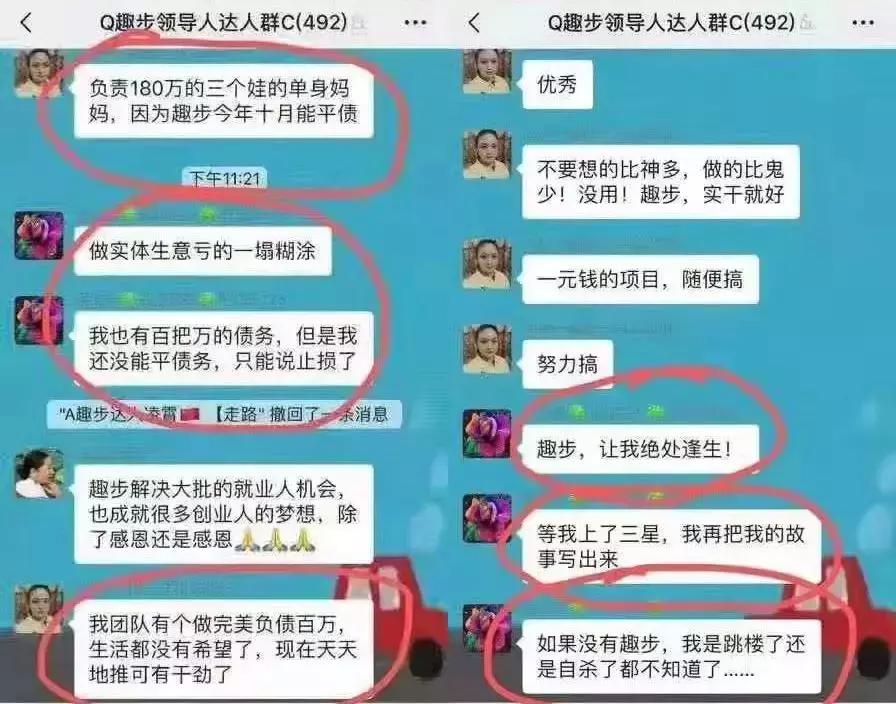 趣步最新活動，引領(lǐng)健康潮流，打造全新互動體驗，趣步最新活動，引領(lǐng)健康潮流，創(chuàng)新互動體驗