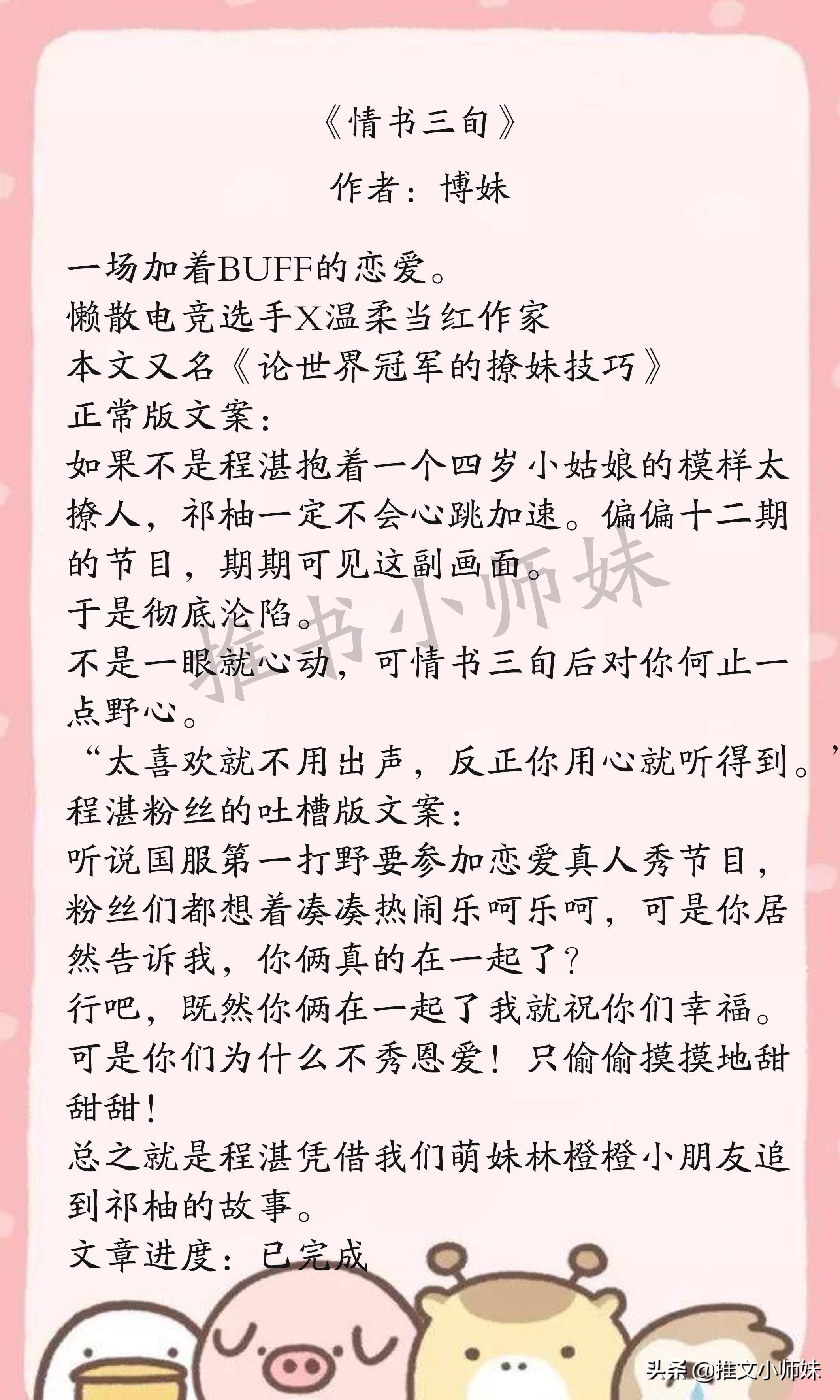 最新高分文，探索學術巔峰的奧秘，最新高分文，揭秘學術巔峰的奧秘探索