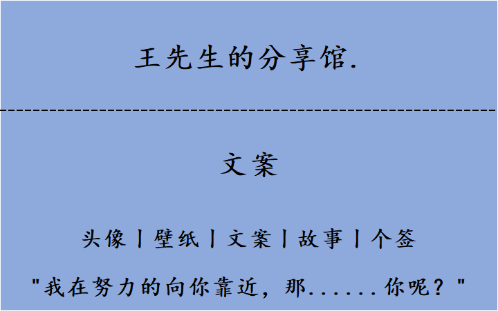 最新未定文案，探索未知，期待未來，探索未知領(lǐng)域，未來值得期待的新篇章