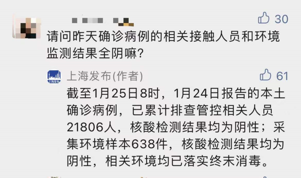 最新返滬情況分析，最新返滬情況分析報告