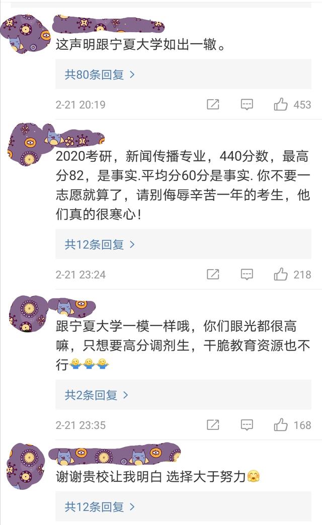 官方辟謠考研的天要塌了爆，一場信息的風暴與真相的追尋，考研天塌謠言辟謠，信息風暴背后的真相追尋