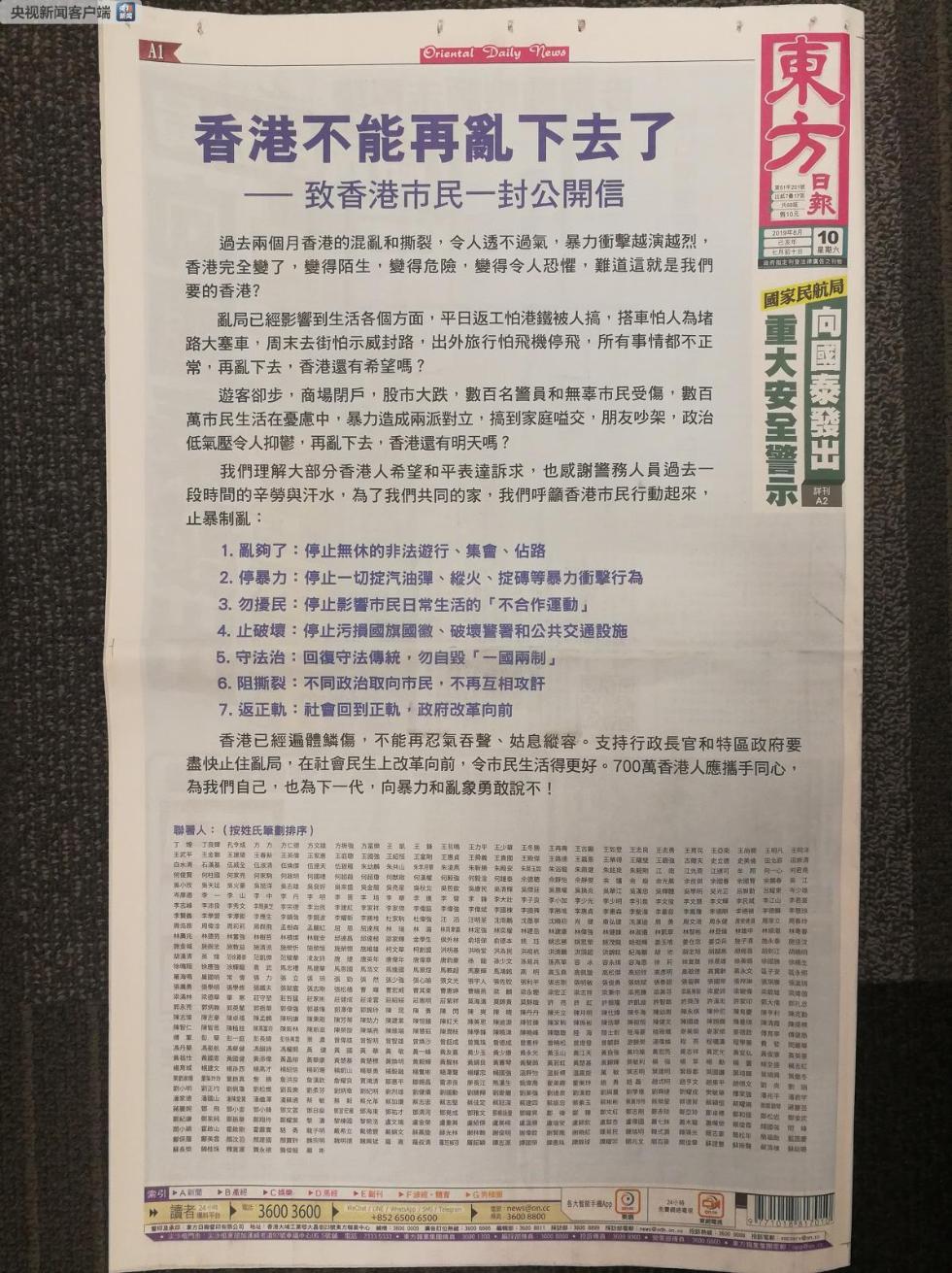 香港資料大全正版資料2024年免費，深入了解香港的多元魅力與實用資訊，香港實用資訊與多元魅力深度解析（2024年正版資料免費）