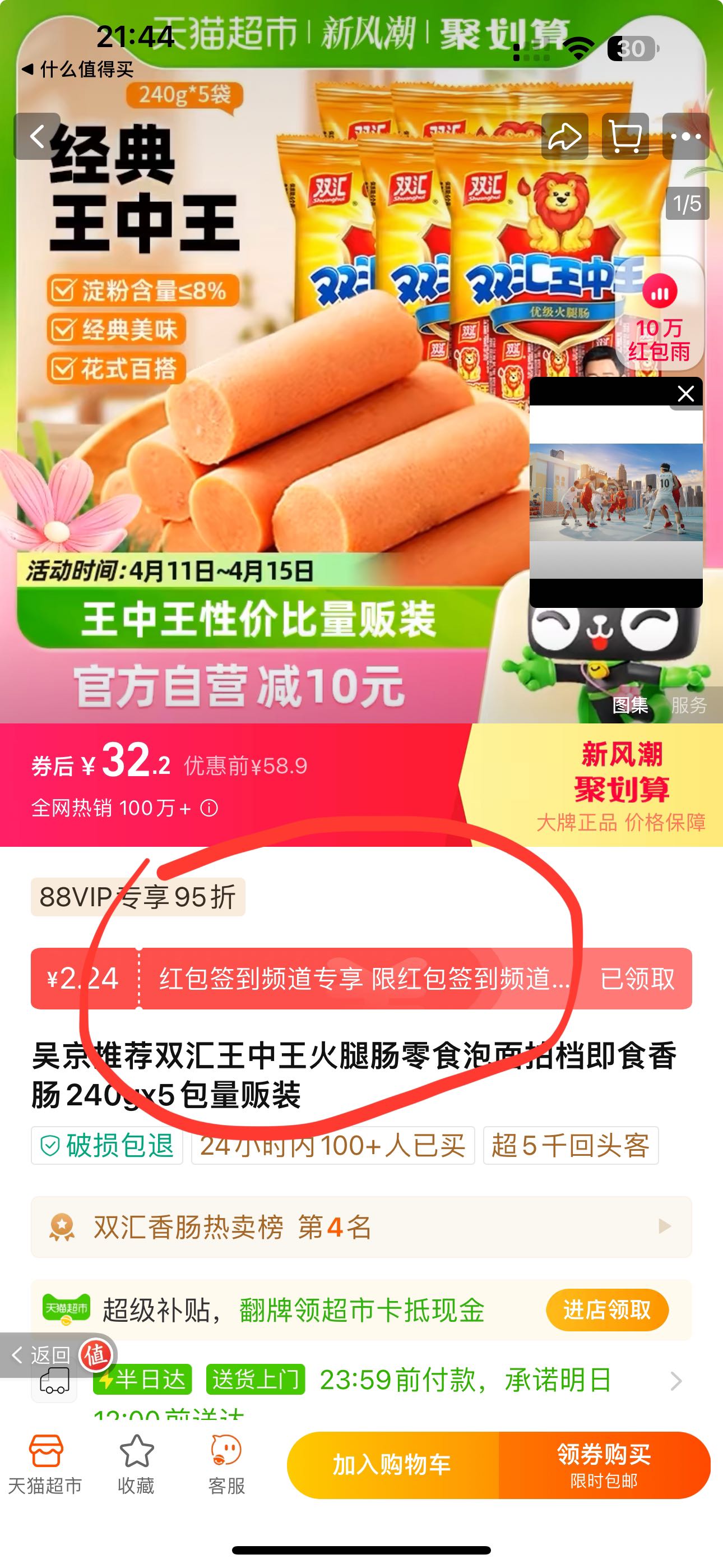 揭秘王中王免費提供護欄背后的故事，660678的傳奇之旅，揭秘傳奇之旅，王中王免費提供護欄背后的故事