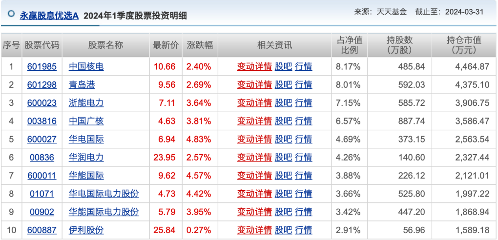 新澳今晚上9點(diǎn)30開(kāi)獎(jiǎng)結(jié)果揭曉，激情與期待的交匯點(diǎn)，新澳今晚9點(diǎn)30開(kāi)獎(jiǎng)，激情與期待的瞬間